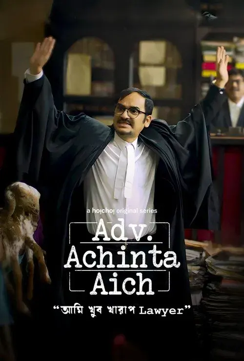 Poster for Adv. Achinta Aich