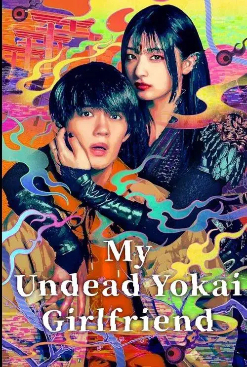 Poster for My Undead Yokai Girlfriend