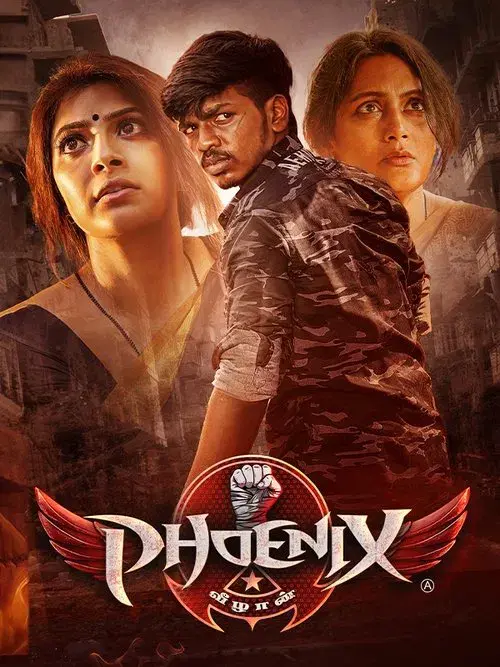 Poster for Phoenix
