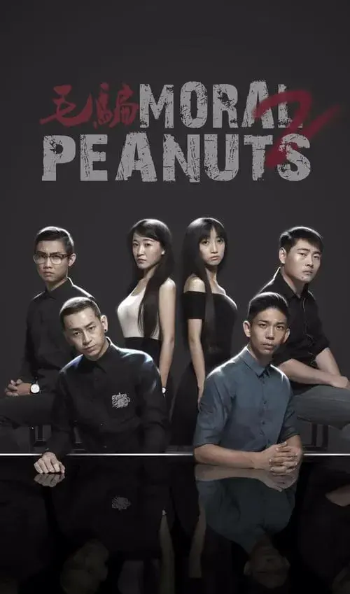 Poster for Moral Peanuts