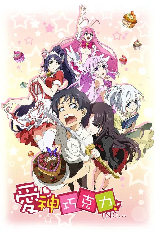 Poster for Cupid's Chocolates