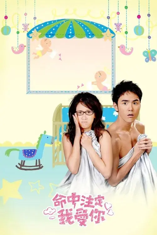 Poster for Fated to Love You