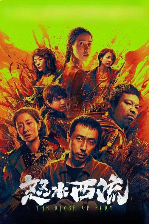 Poster for The River of Fury
