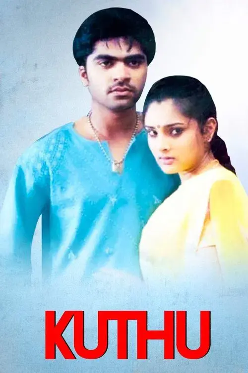Poster for Kuthu