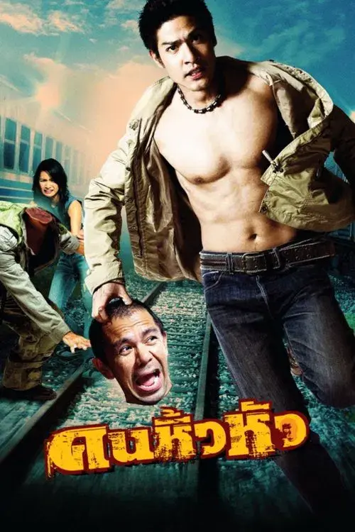 Poster for Headless Ghost
