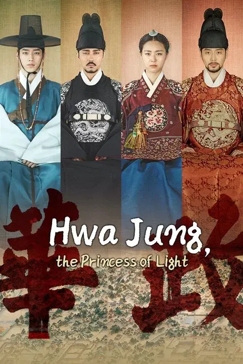 Poster for Hwajung