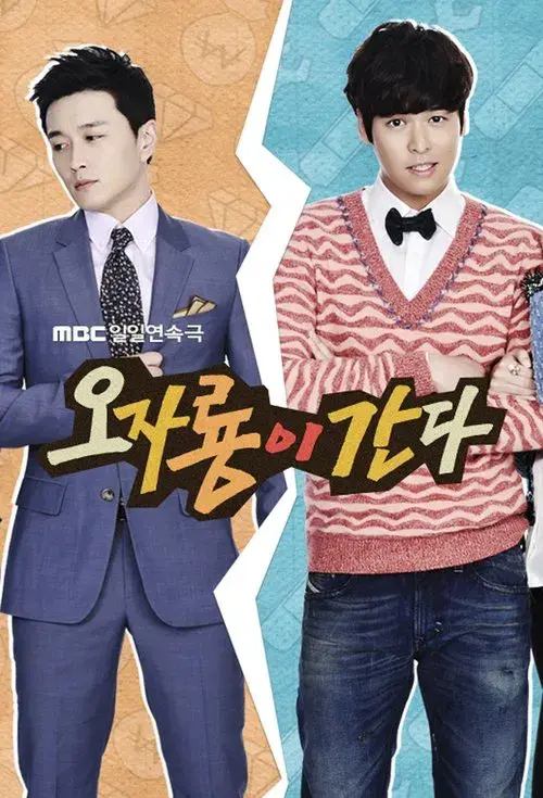 Poster for Here Comes Mr. Oh