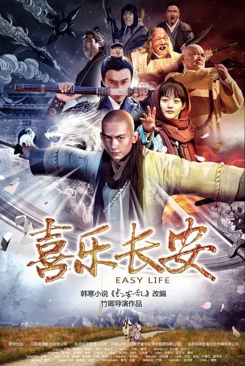 Poster for Easy Life