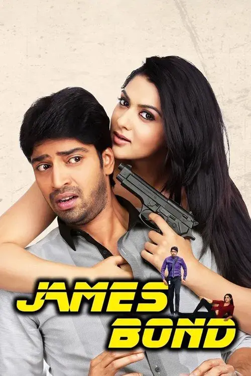 Poster for James Bond