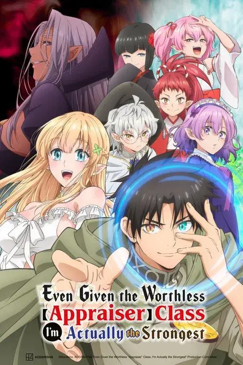 Poster for Even Given the Worthless "Appraiser" Class, I'm Actually the Strongest