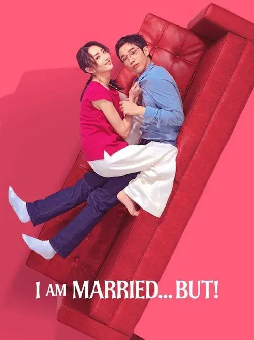 Poster for I Am Married...But!