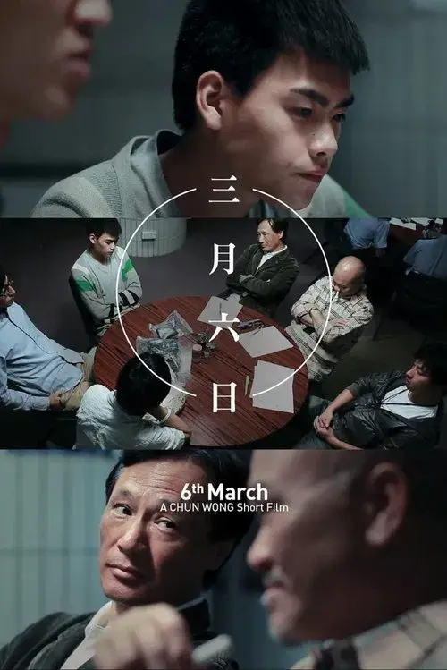 Poster for 6th March