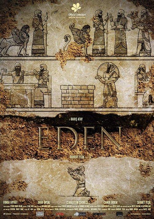 Poster for Eden
