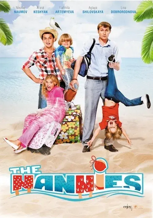 Poster for The Nannies
