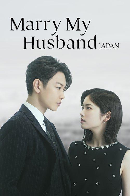 Poster for Marry My Husband: Japan