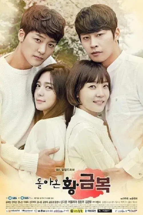 Poster for The Return of Hwang Geum-bok