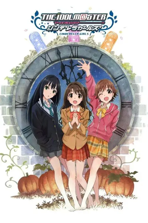 Poster for THE iDOLM@STER Cinderella Girls