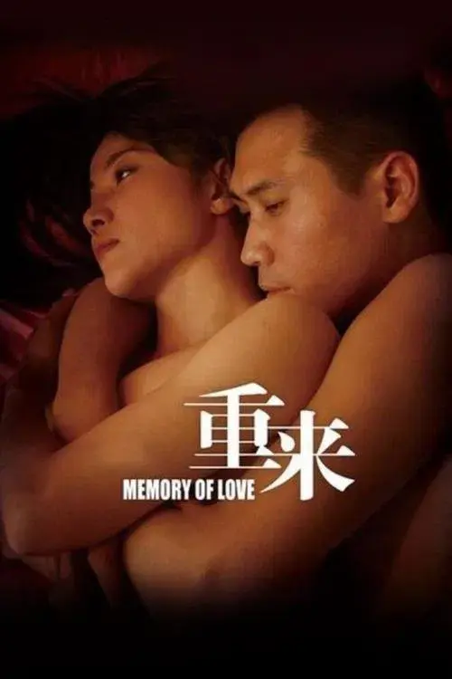 Poster for Memory of Love
