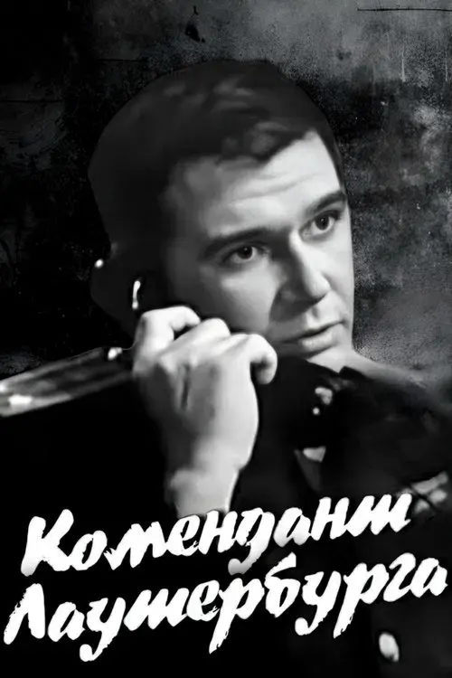 Poster for Commandant of Lauterburg