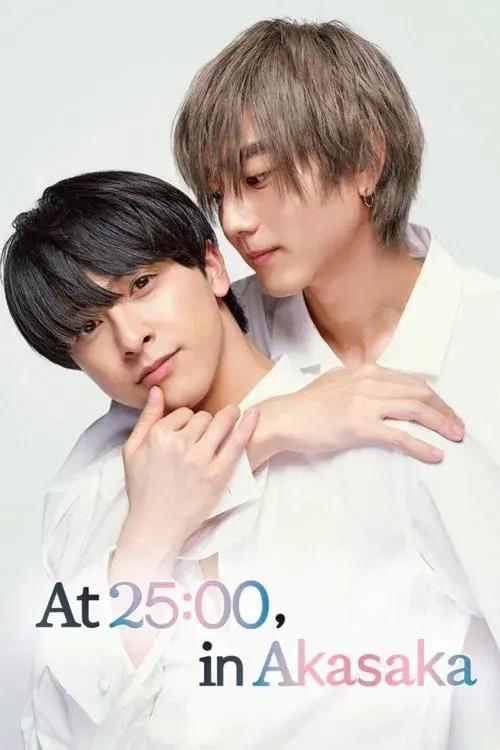 Poster for At 25:00, in Akasaka