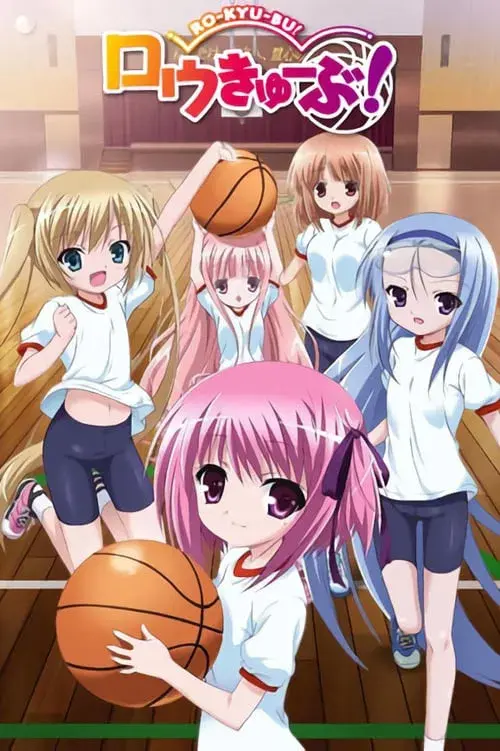 Poster for Ro-Kyu-Bu!