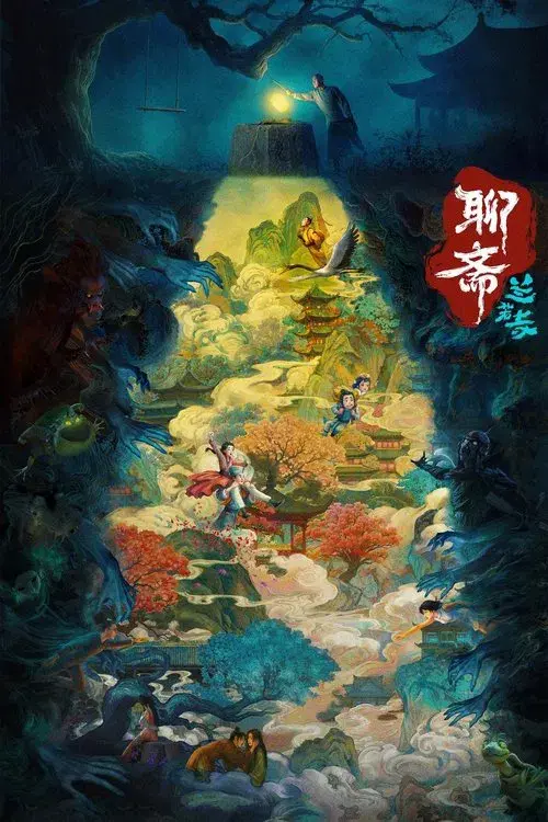Poster for Curious Tales of a Temple