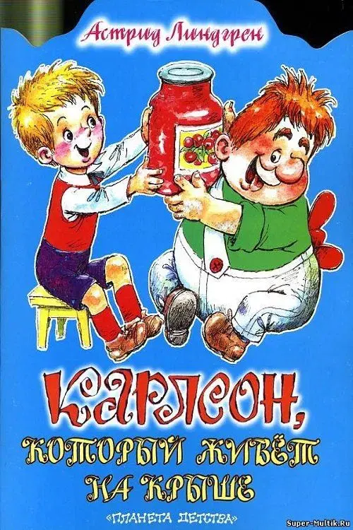 Poster for Karlsson-on-the-Roof