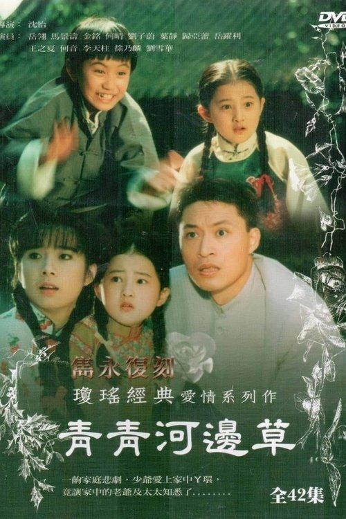 Poster for Green Green Grass By The River