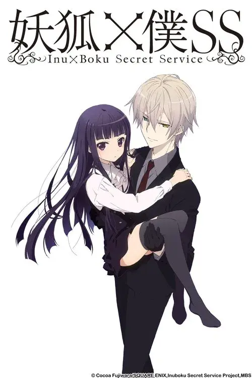 Poster for Inu X Boku Secret Service