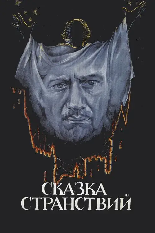 Poster for The Story of the Voyages
