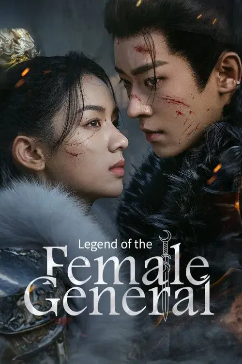Poster for Legend of the Female General