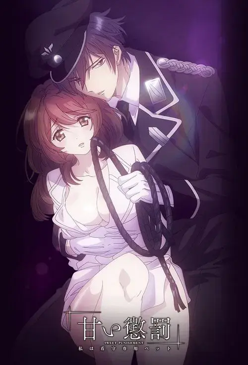 Poster for Sweet Punishment: I'm the Guard's Personal Pet