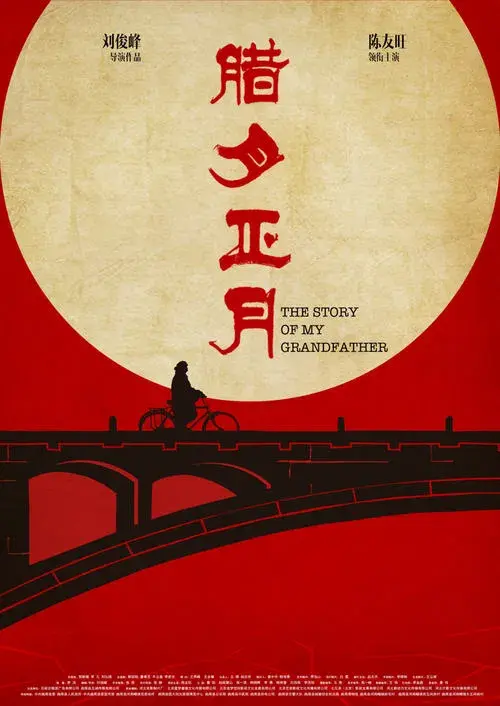 Poster for Spring Follows Winter