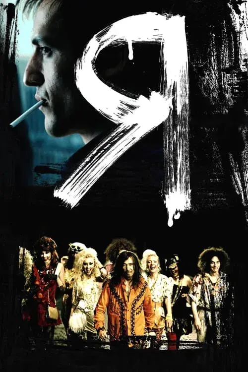 Poster for I Am