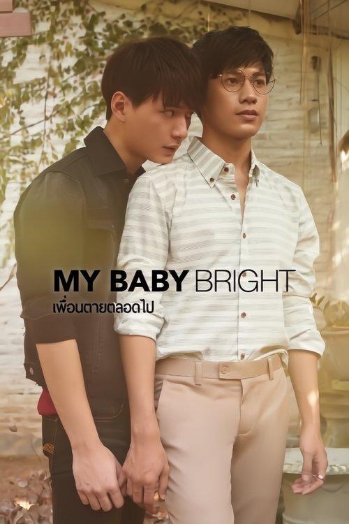 Poster for My Baby Bright