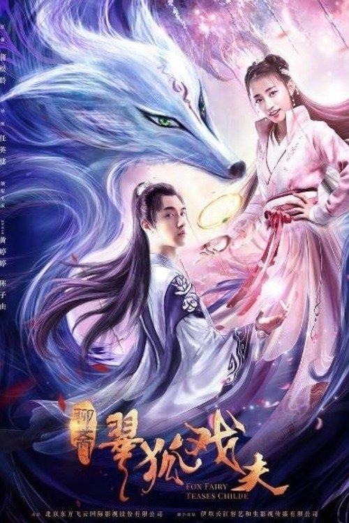 Poster for Fox Fairy Teases Childe