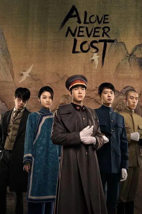 Poster for A Love Never Lost