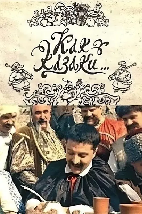 Poster for How the Cossacks...