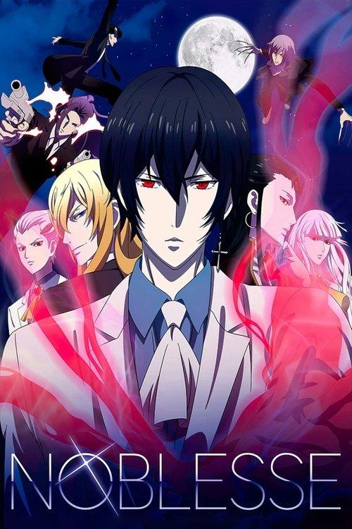 Poster for Noblesse