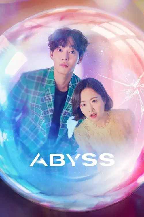 Poster for Abyss