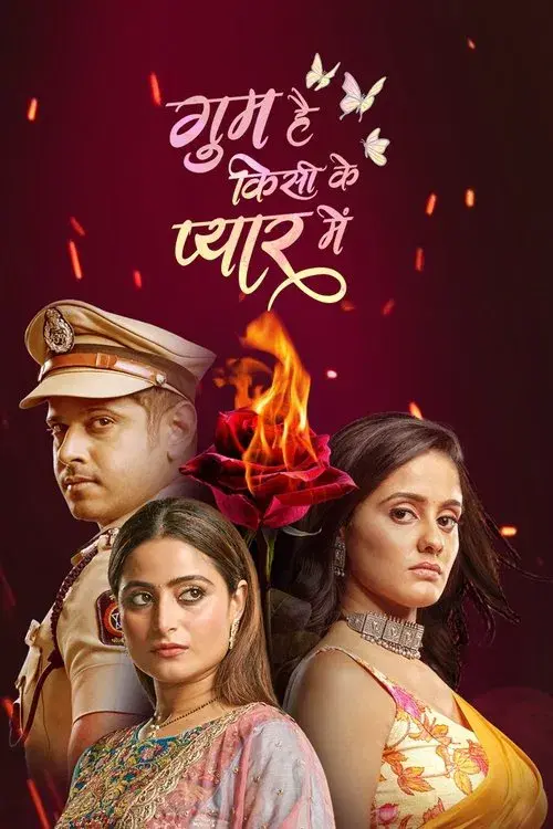 Poster for Ghum Hai Kisikey Pyaar Meiin