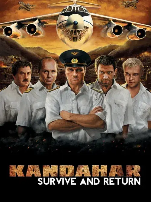 Poster for Kandahar