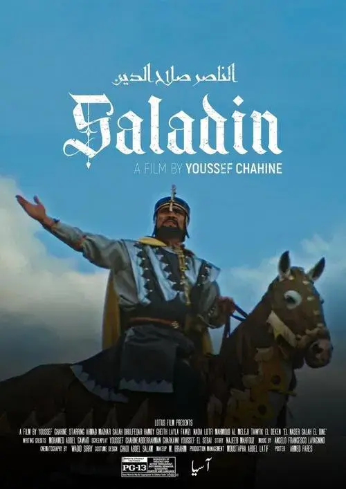 Poster for Saladin the Victorious
