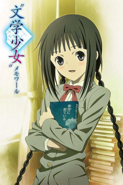 Poster for Book Girl: Memoire