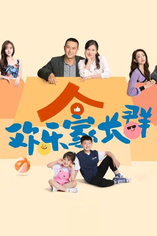 Poster for Growing Together