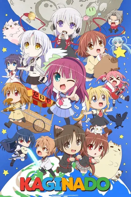 Poster for KAGINADO