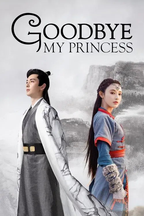 Poster for Good Bye My Princess