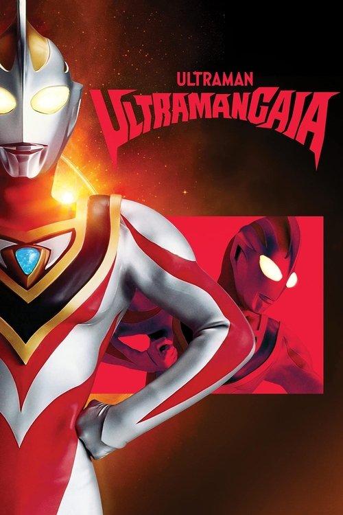 Poster for Ultraman Gaia