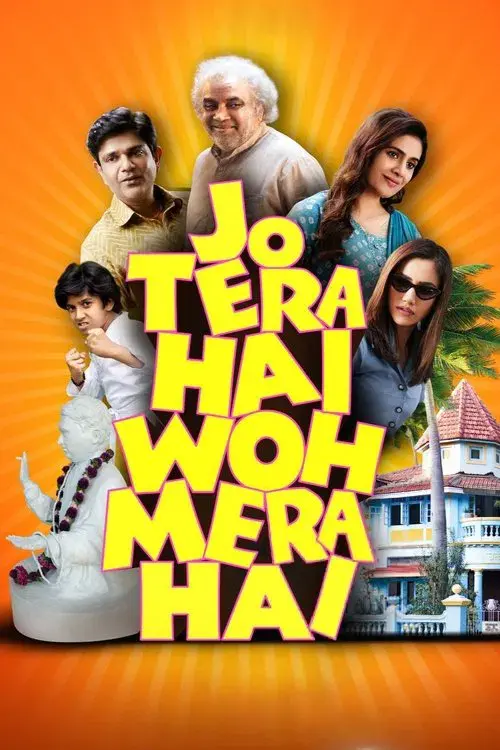 Poster for Jo Tera Hai Woh Mera Hai