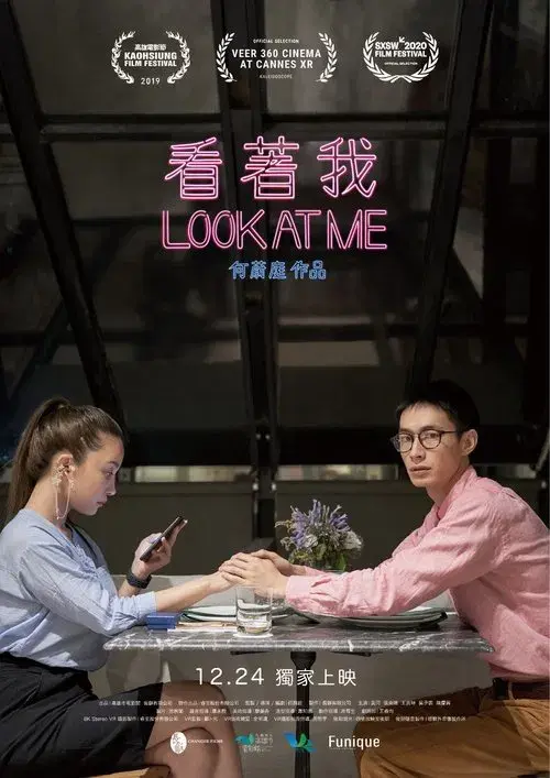 Poster for Look at Me